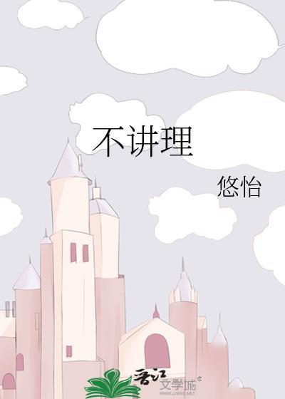 和养大的崽HE了