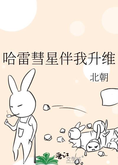 今夜牵起他的手