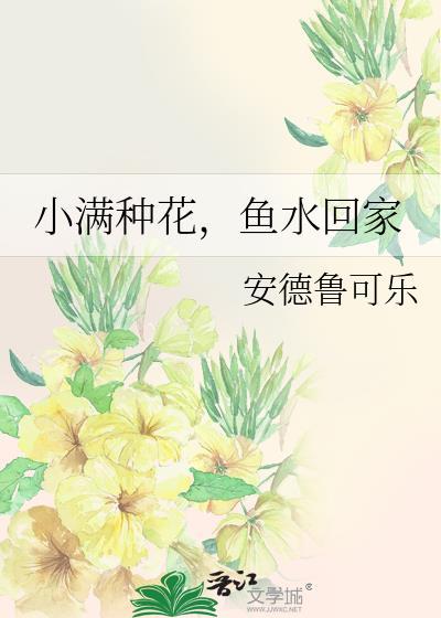 炮灰O装A是会掉马的[星际]
