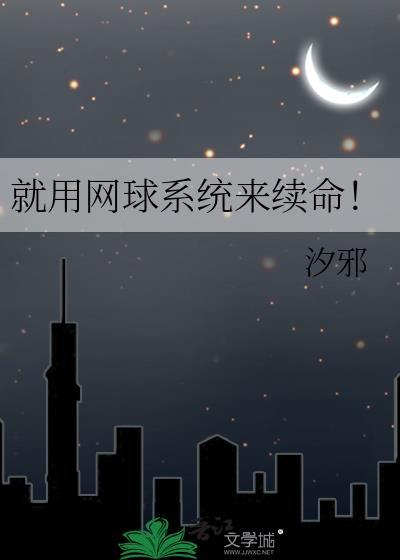 成为敌国质子后