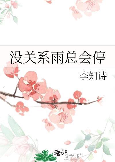穿越粗使丫鬟奋斗记