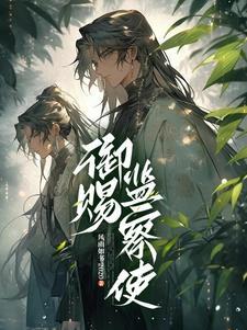 重生官场:从老干局开始执掌天下
