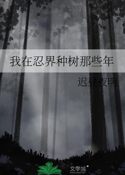 假装成师兄的未亡人后