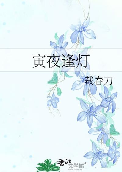 侯府和离手册