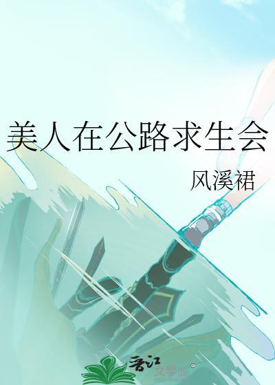 好眠金鱼