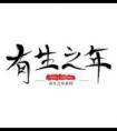 带着糊涂系统追权臣