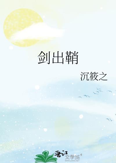 成为世界一流的网球选手