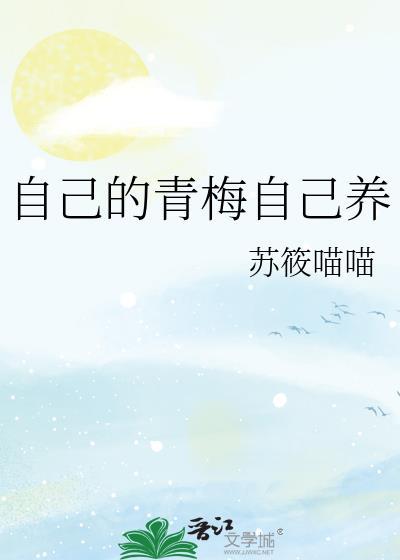 山里有个王子病