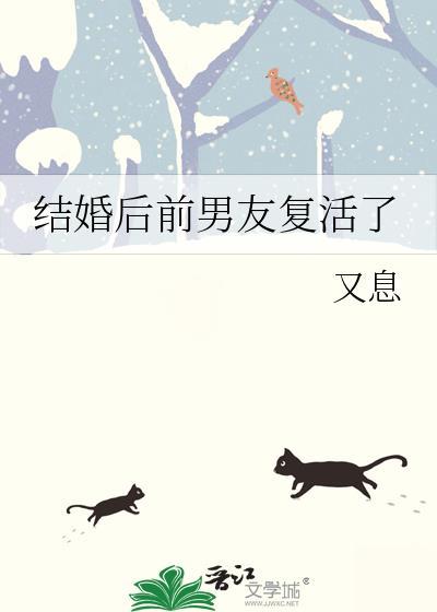 和偏爱我的疯批攻HE了［重生］
