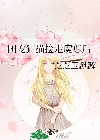 退婚后，前夫追悔莫及