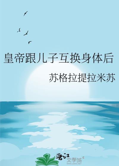 用魅惑技能勇闯快穿世界