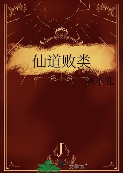 相思咒