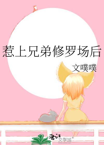 鬼屋老板,咪咪酱!