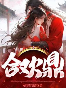 反派:师尊师姐求你们了