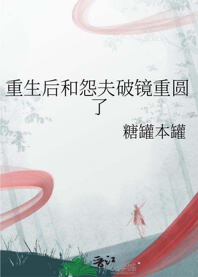 宇智波玩家统治忍界