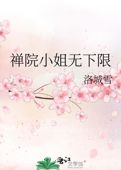 渣A被病弱O扮猪吃虎了
