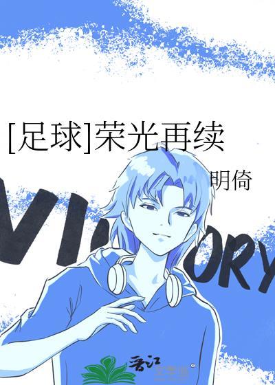 错绑系统后和病娇反派he了