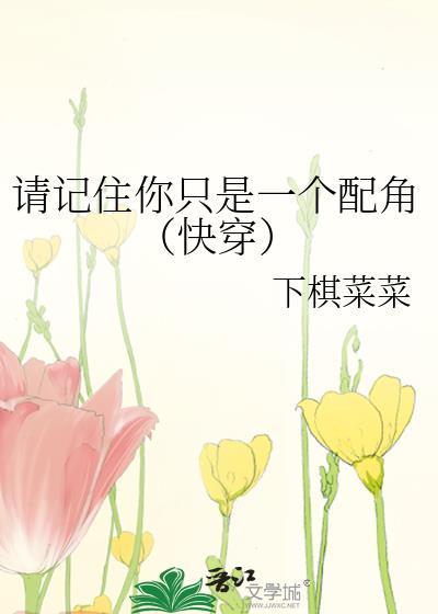 反派今天乖了吗(快穿)