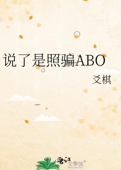 我们剑修天下第一!