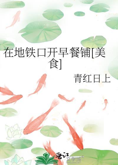 少爷脚下的天之骄子们