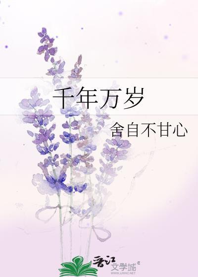 他怎么比我有钱啊!!?