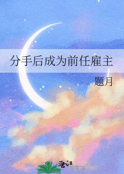 恣意生长