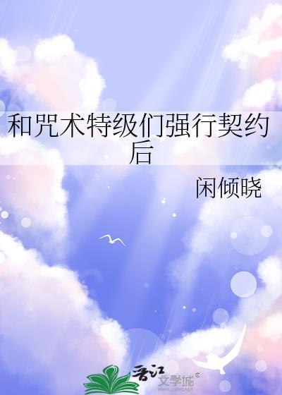 死遁后师妹她入魔了