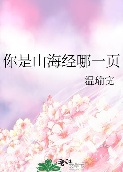 古井说