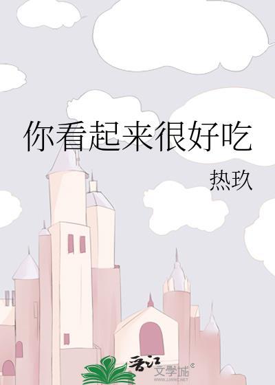 依靠