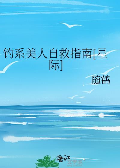 顶A上校怎么连Beta都咬