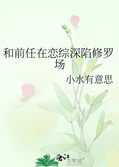 [咒回]社恐也要拯救世界
