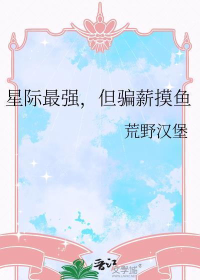 和漂亮的宇智波贴贴