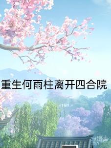 无尽归虚
