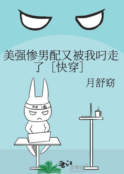 羽化之后