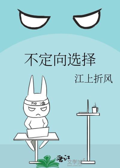 顶级超英疗养院[综英美]