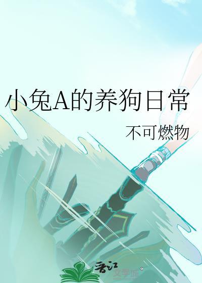 妃越南墙：王爷多保重