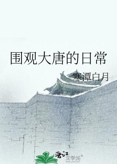 最佳前女友