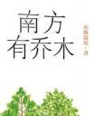 不要随便在路边捡猫猫