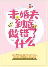 夏夜的六等星