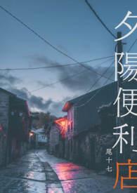 恩奇都今天好好做王妃了吗?