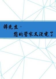 钟绿