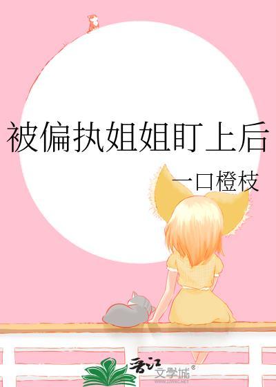 三千院