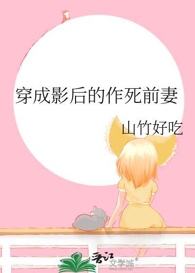 女扮男装,攻略疯批太子日常