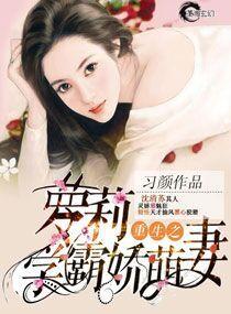 一世繁华之妖鱼变