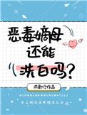 我家姑爷不进门