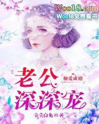 [洪荒]宿敌就是妻子呀