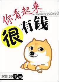 知青美人带着大佬回城了