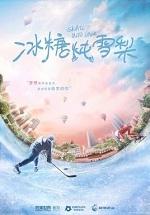 语你相识的起点
