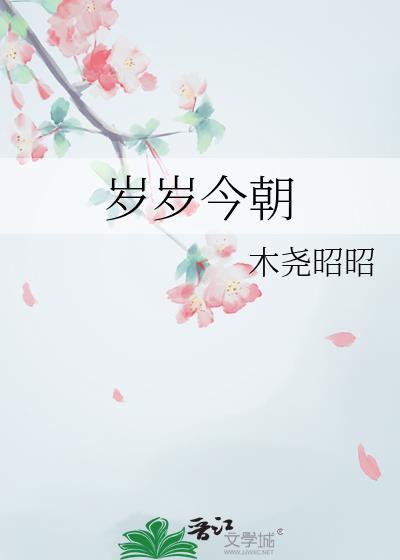 节能型社恐靠交友存活打排球
