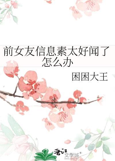 饲养恶龙以后[种田]
